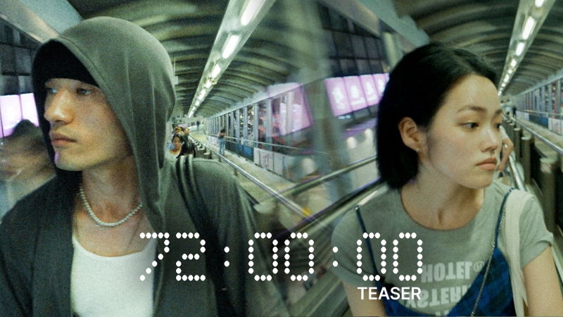 longform-reality-show-ttaettaettae.png